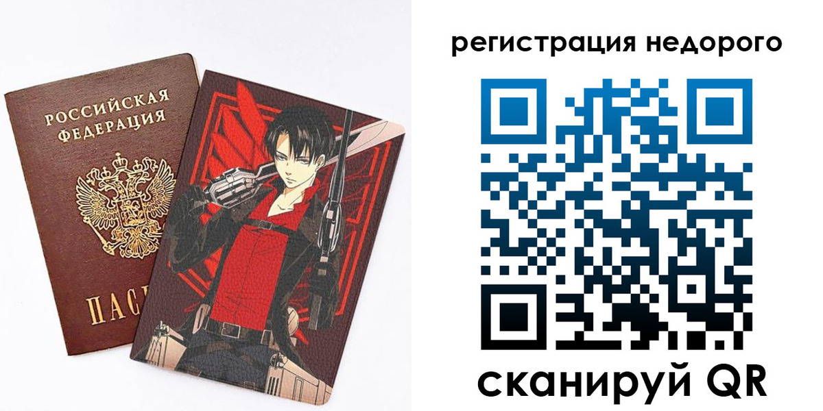 временная регистрация госуслуги в Пласте